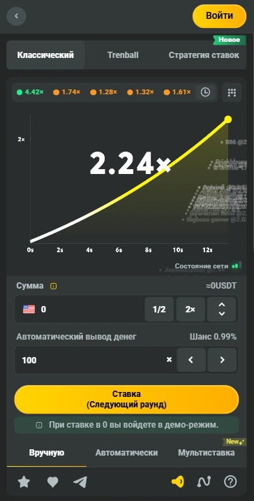 JB.COM Crash мобильная версия