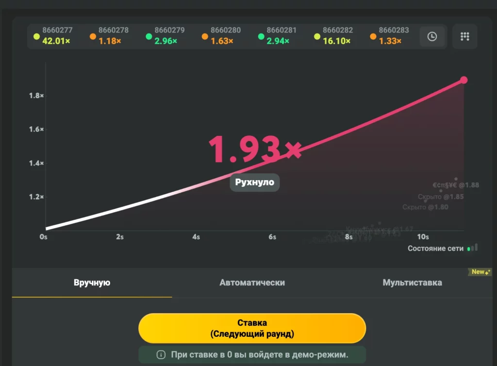Крэш правила игры на JB.COM 